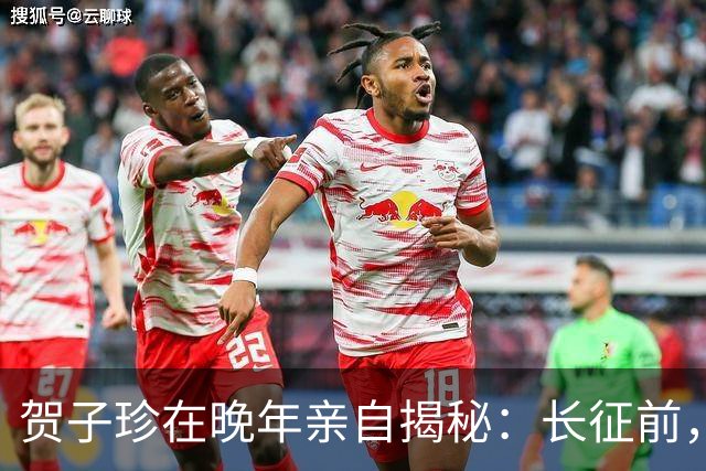 贺子珍在晚年亲自揭秘：长征前，毛主席的打仗天赋就已经藏不住了！